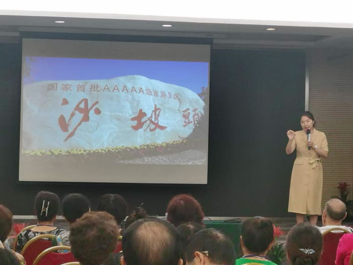 綿陽中旅行假日旅行社舉行胡楊林、南疆專列推薦會(huì)