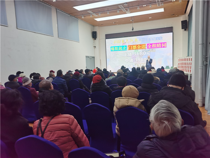 綿陽中旅假日旅行社、四川省中國青年旅行綿陽分社年會盛典暨2025年春游線路發(fā)布會