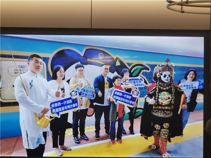 綿陽(yáng)中旅假日旅行社2025年?yáng)|北熊貓專列分享會(huì)
