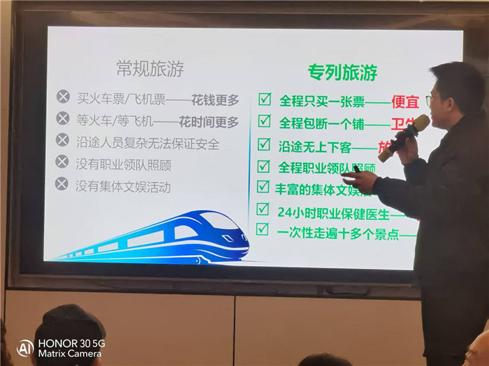 綿陽中旅假日旅行社年終感恩答謝會暨新春精品線路品鑒會