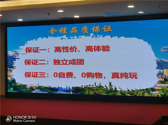 綿陽中旅行假日旅行社2026年年會暨新品線路發(fā)布會圓滿舉行